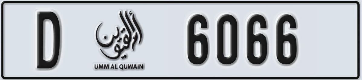UAE License Plate Umm Al Quwain D 6066