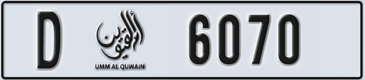 UAE License Plate Umm Al Quwain D 6070