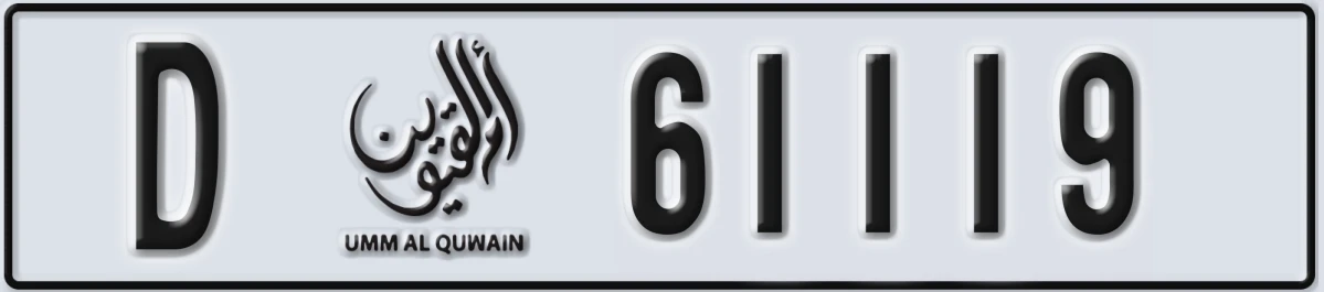 UAE License Plate Umm Al Quwain D 61119