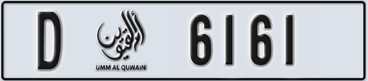 UAE License Plate Umm Al Quwain D 6161