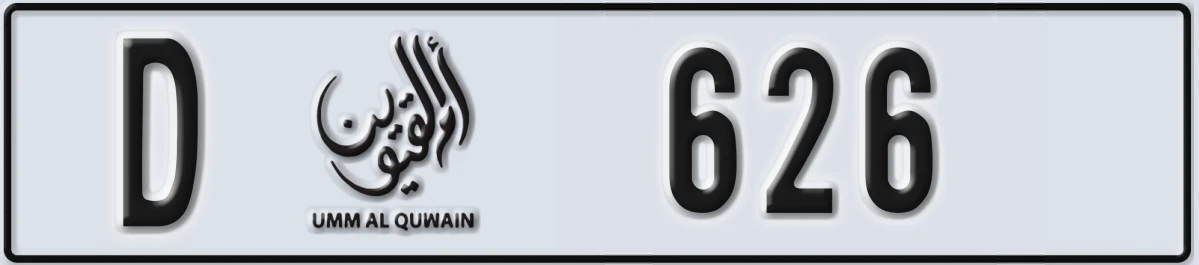 UAE License Plate Umm Al Quwain D 626