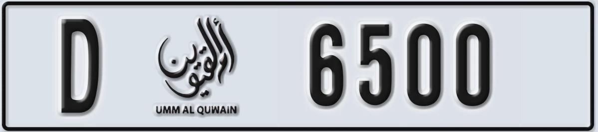 UAE License Plate Umm Al Quwain D 6500