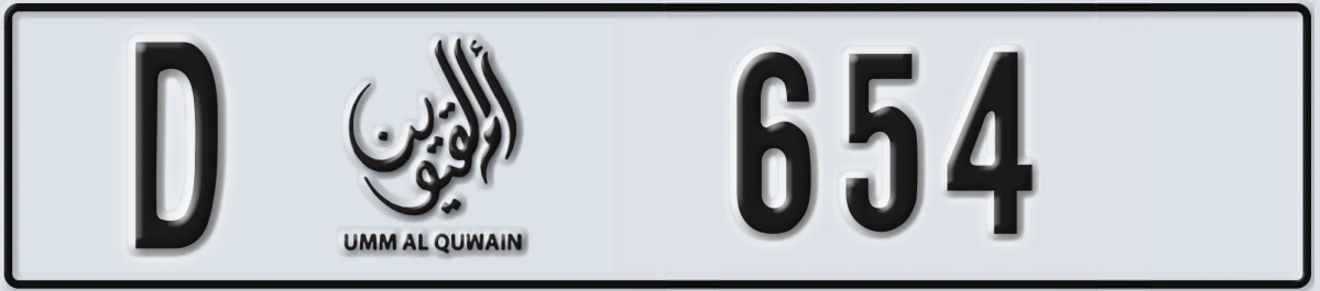 UAE License Plate Umm Al Quwain D 654