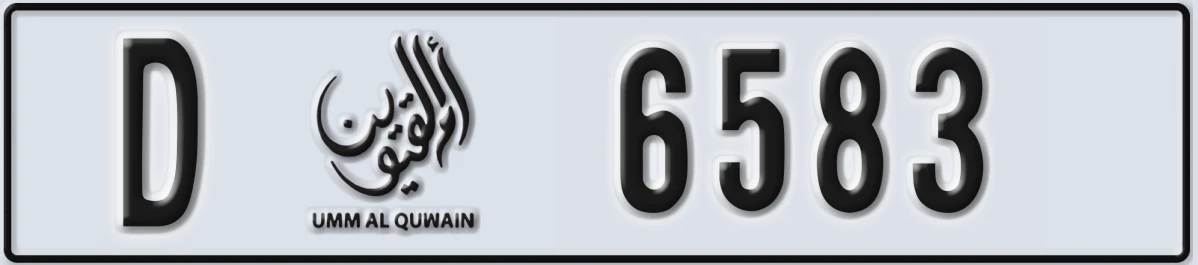 UAE License Plate Umm Al Quwain D 6583