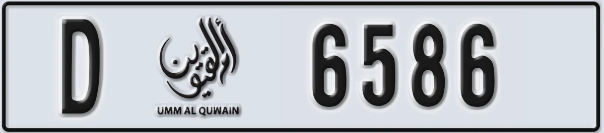 UAE License Plate Umm Al Quwain D 6586