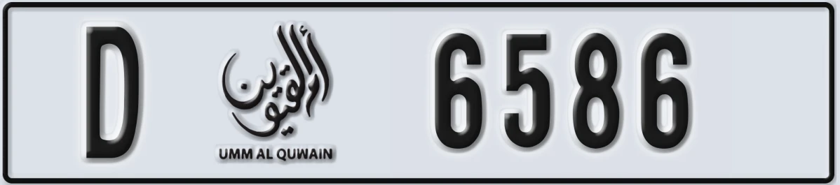 UAE License Plate Umm Al Quwain D 6586