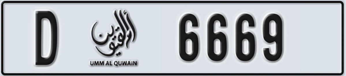 UAE License Plate Umm Al Quwain D 6669