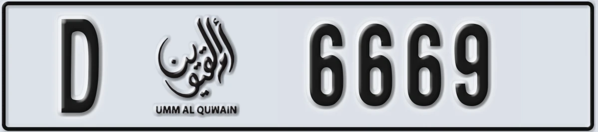 UAE License Plate Umm Al Quwain D 6669