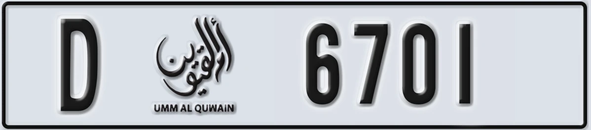 UAE License Plate Umm Al Quwain D 6701