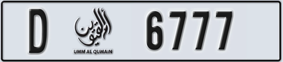 UAE License Plate Umm Al Quwain D 6777