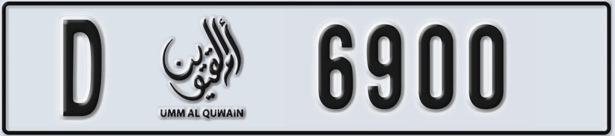 UAE License Plate Umm Al Quwain D 6900
