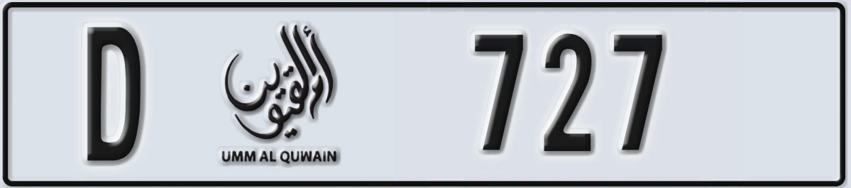 UAE License Plate Umm Al Quwain D 727