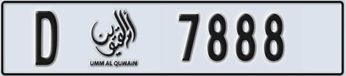 UAE License Plate Umm Al Quwain D 7888