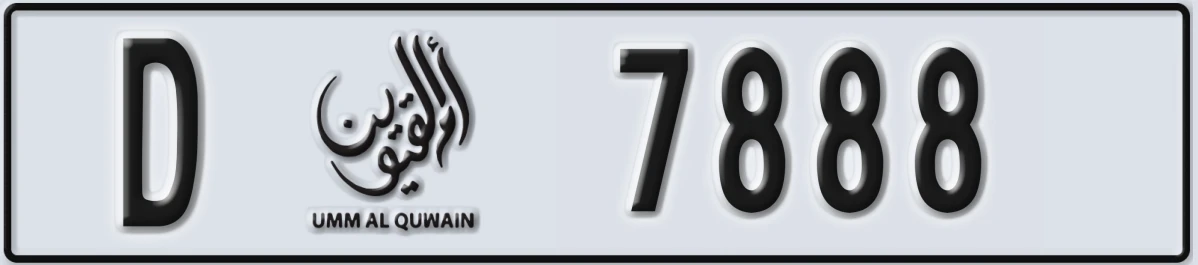 UAE License Plate Umm Al Quwain D 7888