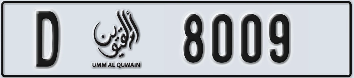 UAE License Plate Umm Al Quwain D 8009