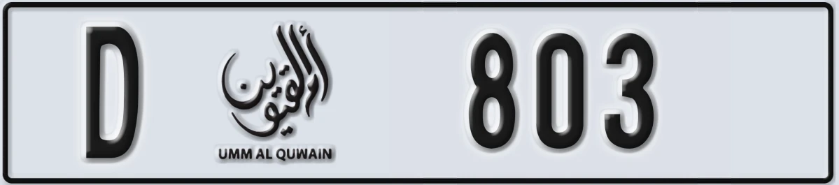 UAE License Plate Umm Al Quwain D 803