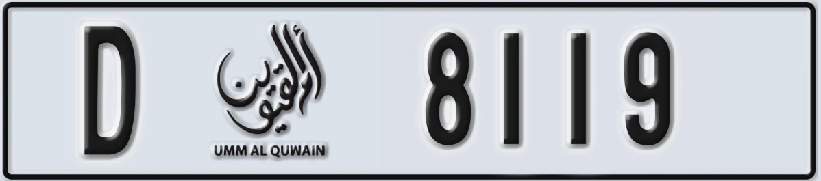 UAE License Plate Umm Al Quwain D 8119