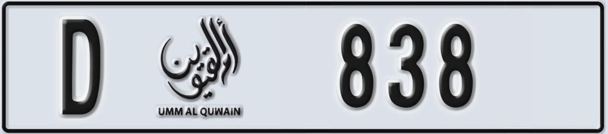 UAE License Plate Umm Al Quwain D 838