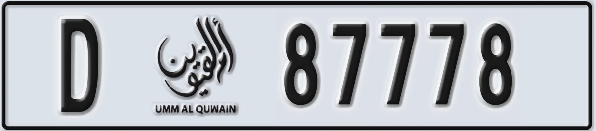 UAE License Plate Umm Al Quwain D 87778