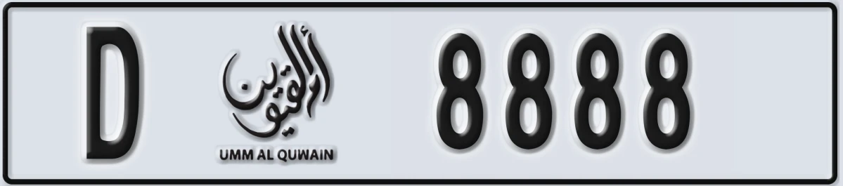 UAE License Plate Umm Al Quwain D 8888