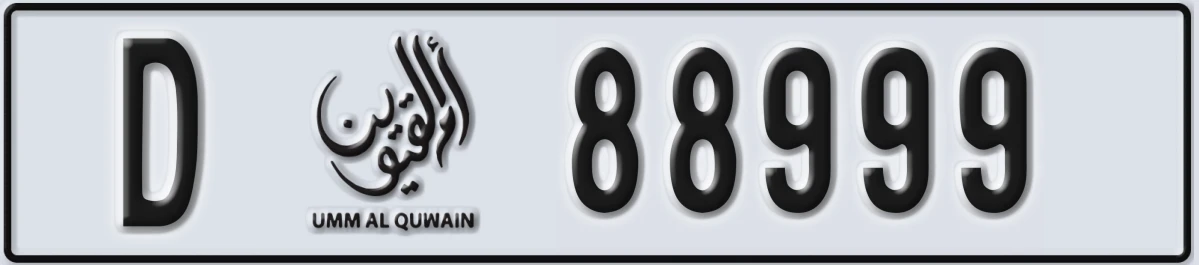 UAE License Plate Umm Al Quwain D 88999