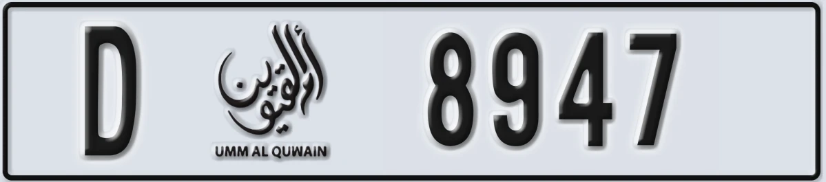 UAE License Plate Umm Al Quwain D 8947