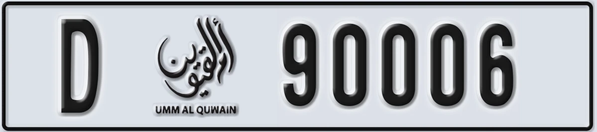 UAE License Plate Umm Al Quwain D 90006