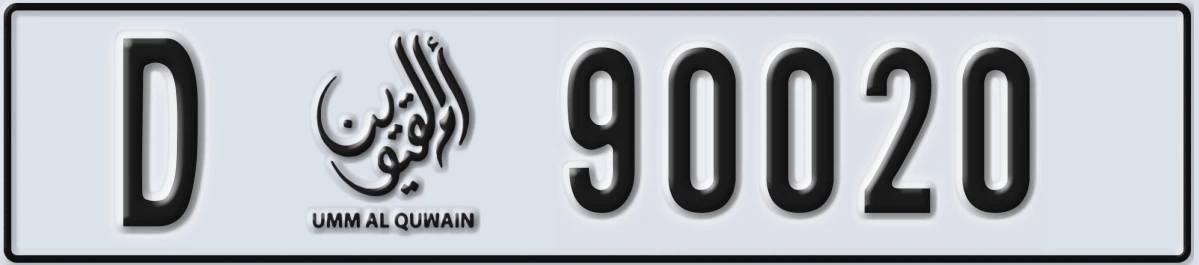 UAE License Plate Umm Al Quwain D 90020