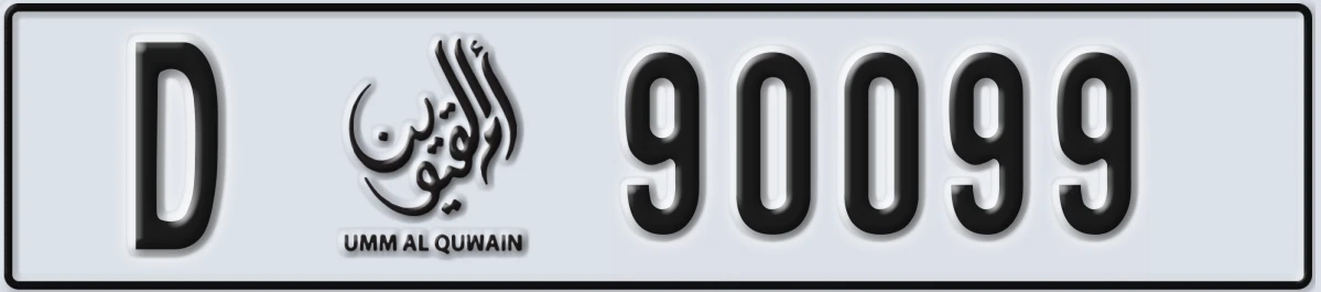 UAE License Plate Umm Al Quwain D 90099