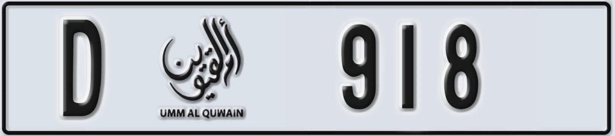 UAE License Plate Umm Al Quwain D 918