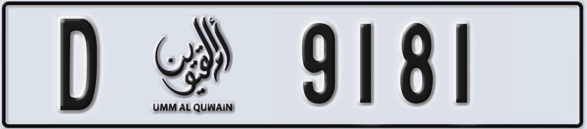 UAE License Plate Umm Al Quwain D 9181