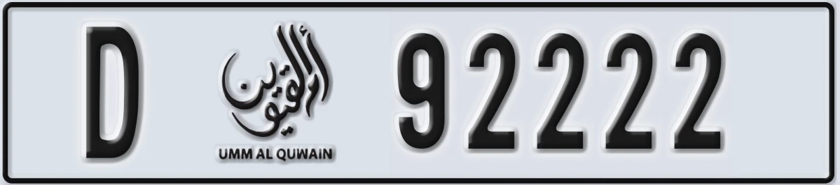 UAE License Plate Umm Al Quwain D 92222