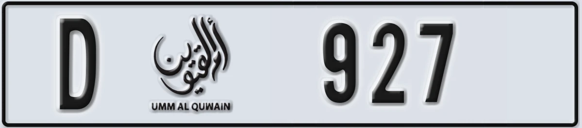 UAE License Plate Umm Al Quwain D 927