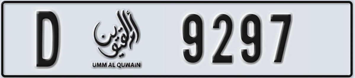 UAE License Plate Umm Al Quwain D 9297