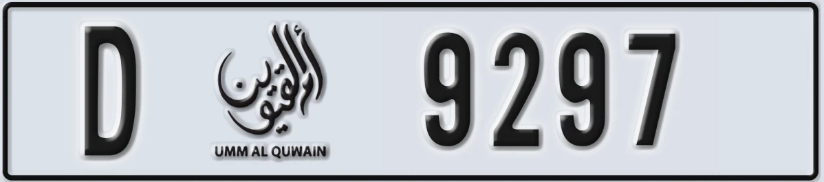 UAE License Plate Umm Al Quwain D 9297