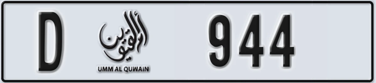 UAE License Plate Umm Al Quwain D 944