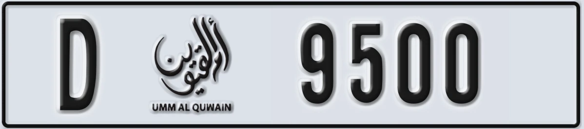 UAE License Plate Umm Al Quwain D 9500