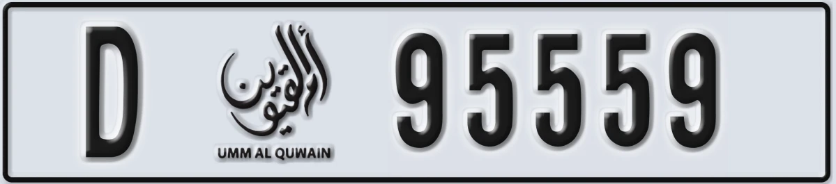 UAE License Plate Umm Al Quwain D 95559