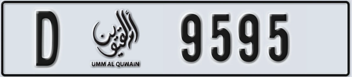 UAE License Plate Umm Al Quwain D 9595