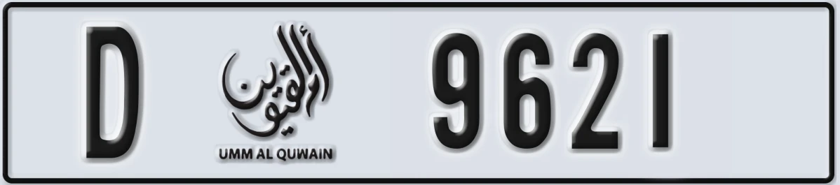 UAE License Plate Umm Al Quwain D 9621