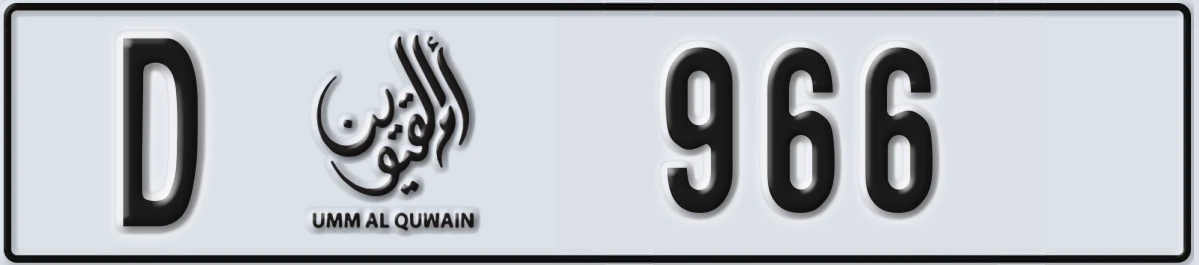 UAE License Plate Umm Al Quwain D 966