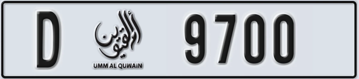 UAE License Plate Umm Al Quwain D 9700