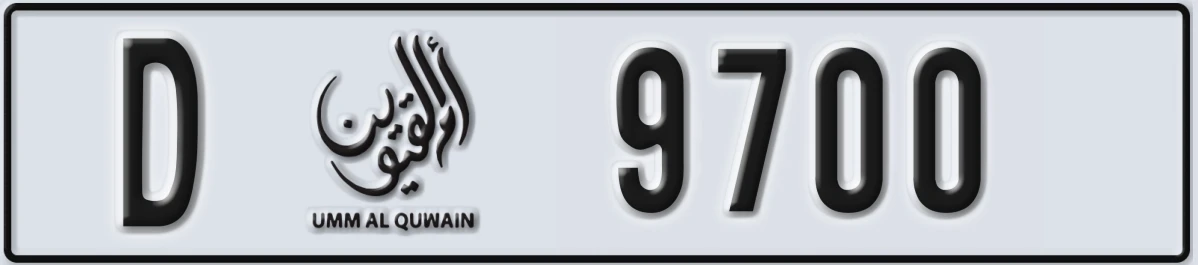 UAE License Plate Umm Al Quwain D 9700