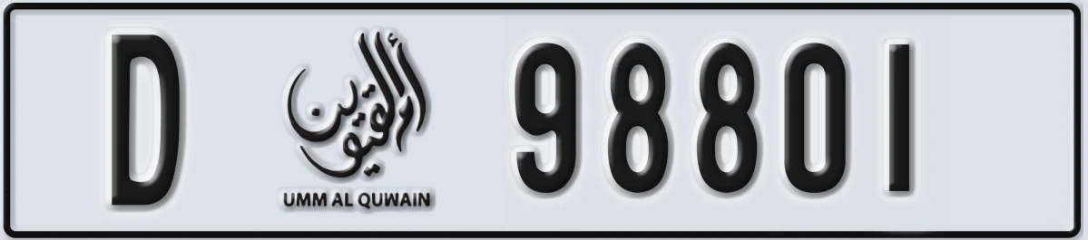 UAE License Plate Umm Al Quwain D 98801