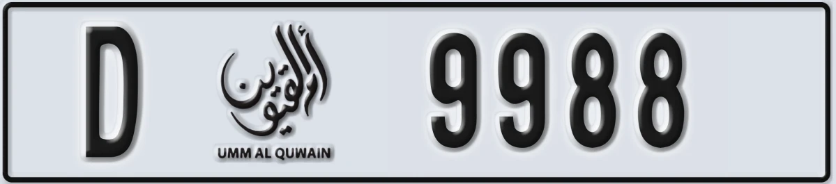 UAE License Plate Umm Al Quwain D 9988