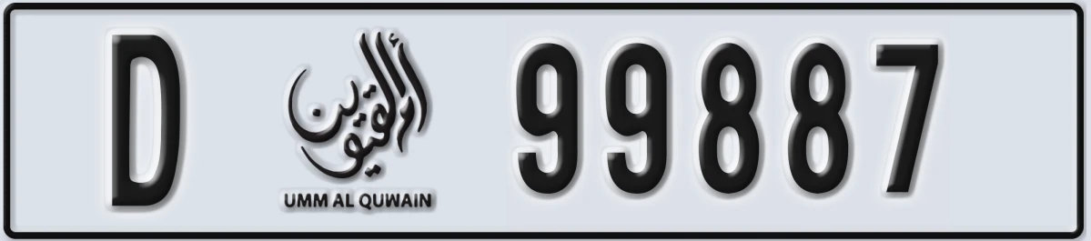 UAE License Plate Umm Al Quwain D 99887