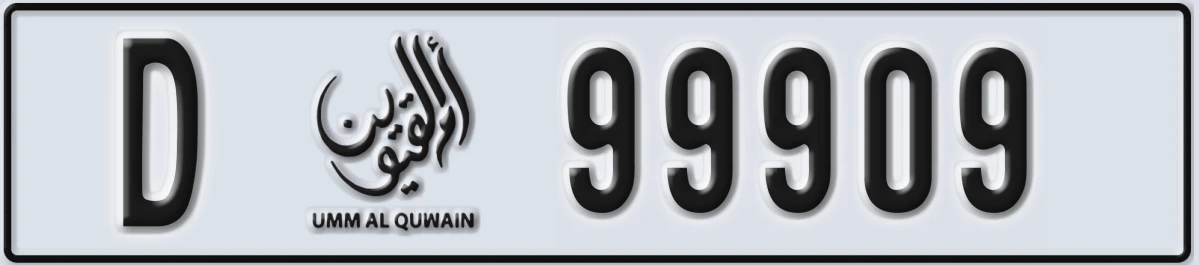 UAE License Plate Umm Al Quwain D 99909