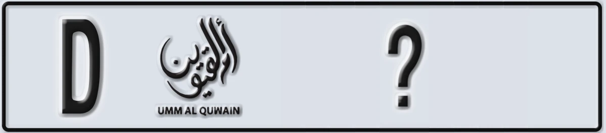 UAE License Plate Umm Al Quwain D X