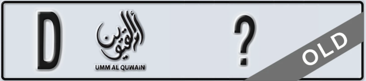UAE License Plate Umm Al Quwain D X