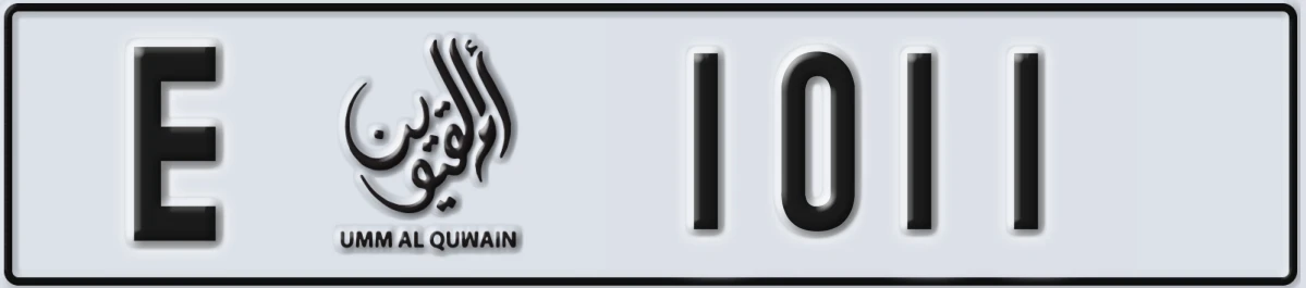 UAE License Plate Umm Al Quwain E 1011